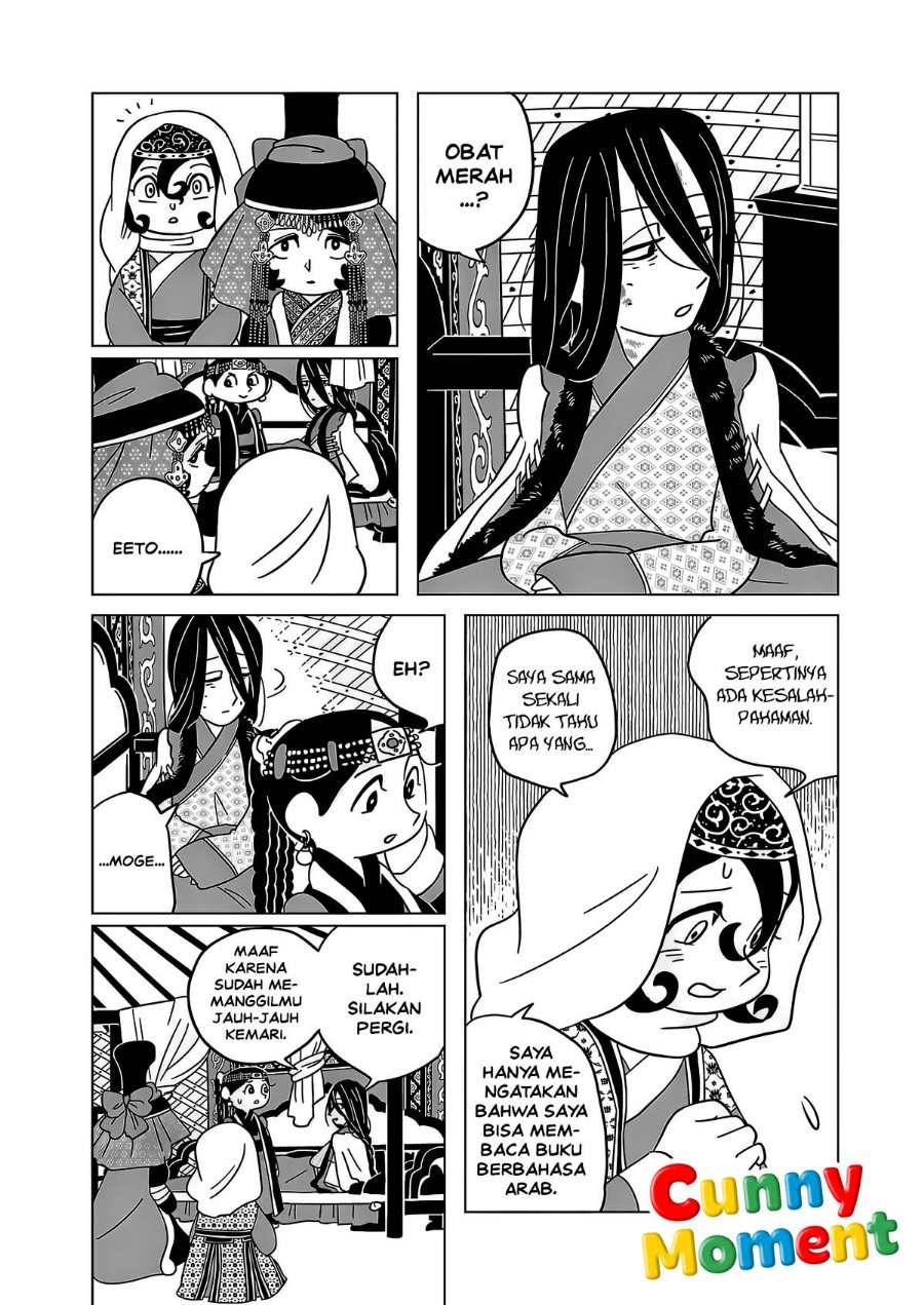 Tenmaku no Jaadugar - Chapter 16 - Page 3