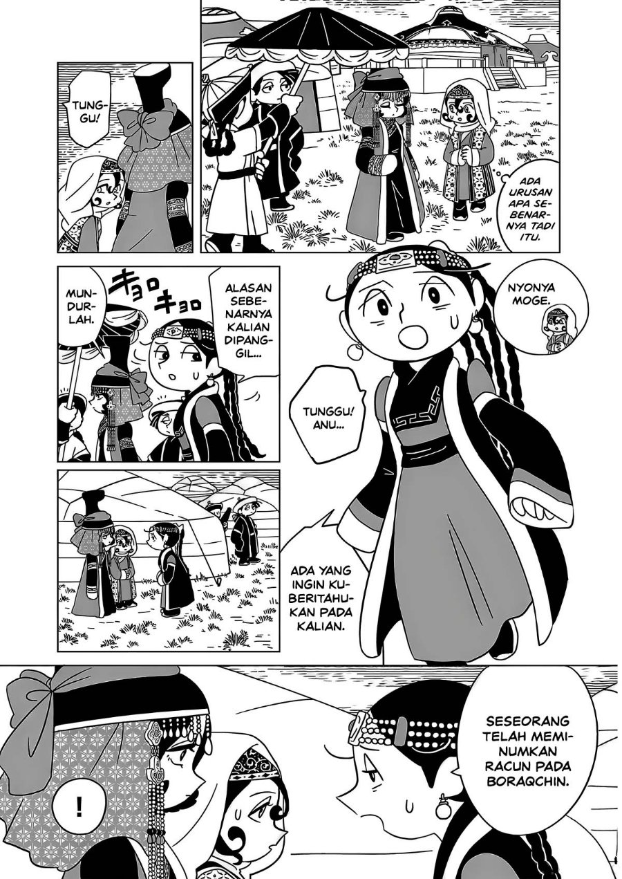Tenmaku no Jaadugar - Chapter 16 - Page 4