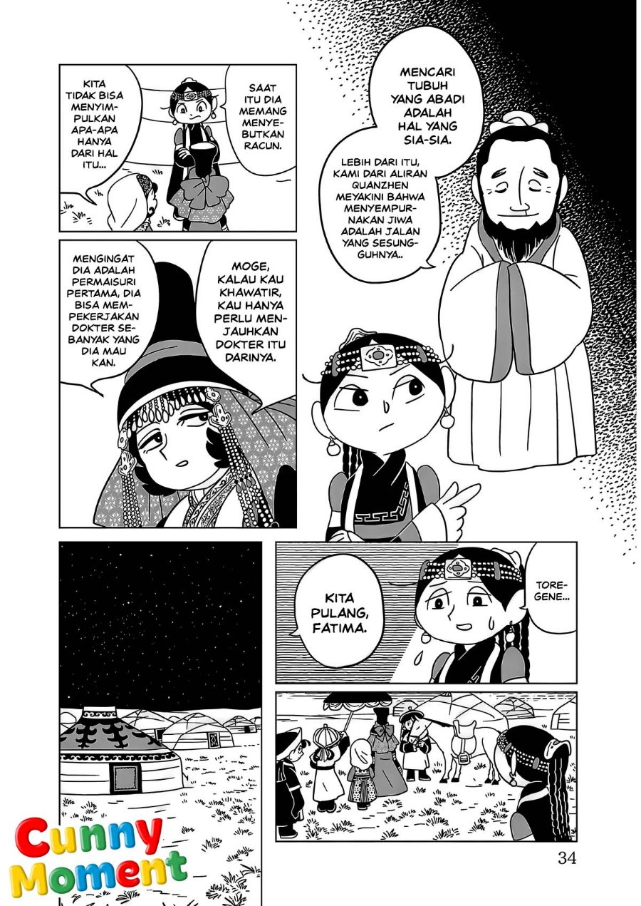 Tenmaku no Jaadugar - Chapter 16 - Page 6