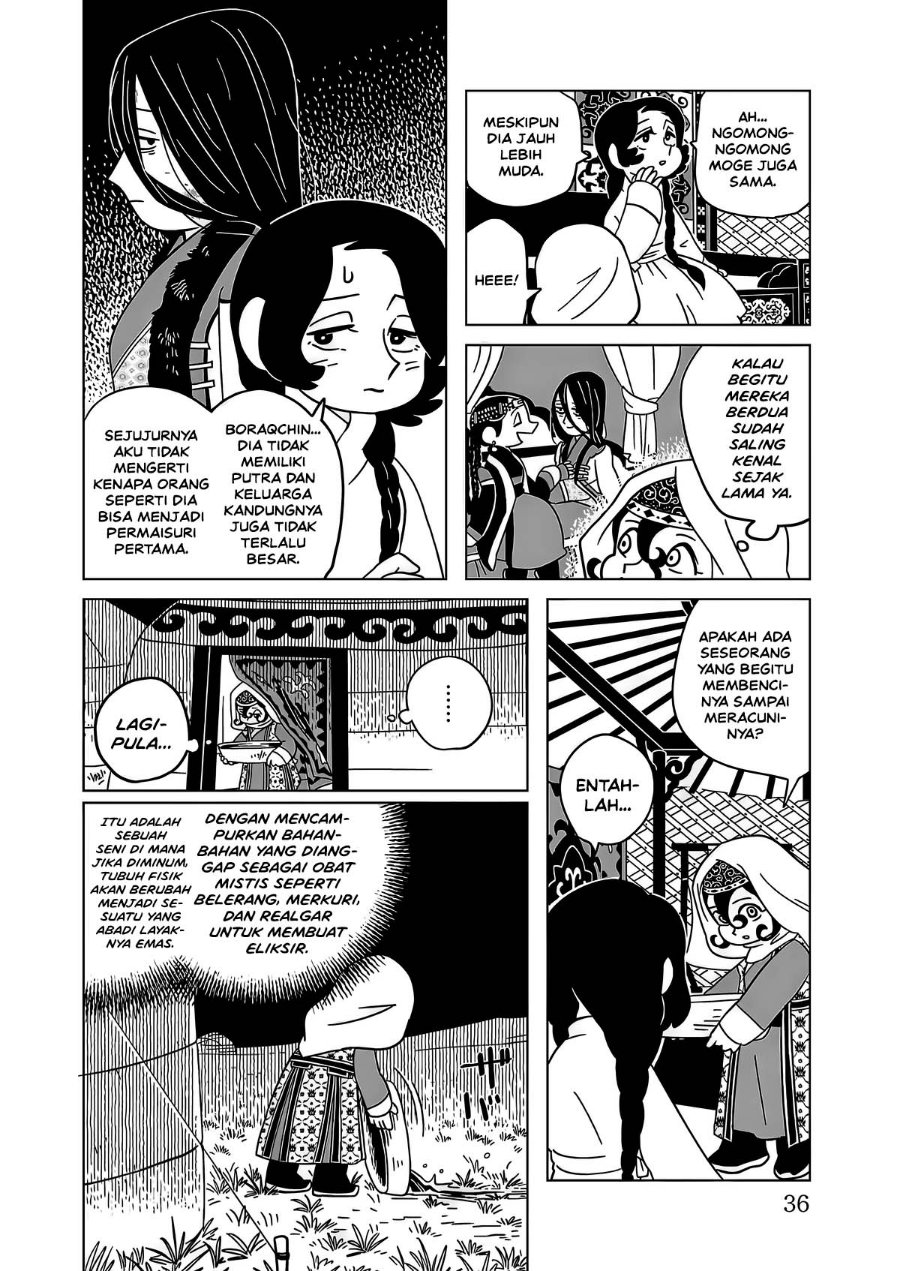 Tenmaku no Jaadugar - Chapter 16 - Page 8