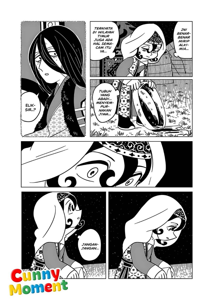 Tenmaku no Jaadugar - Chapter 16 - Page 9