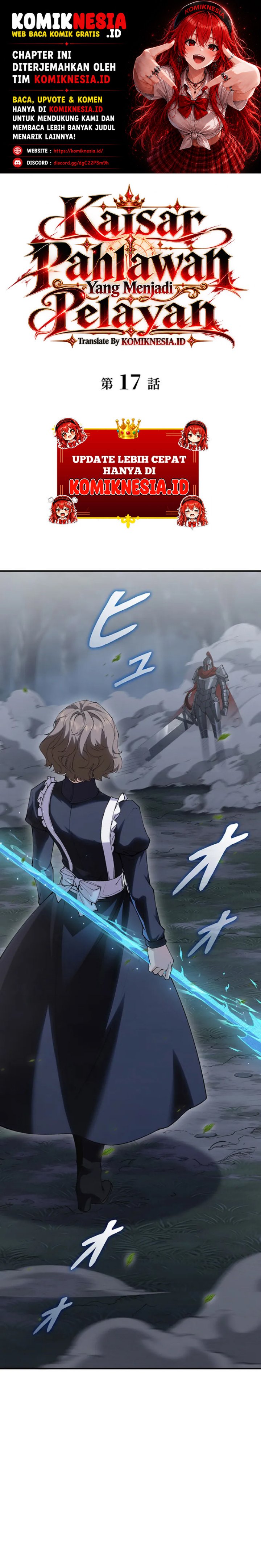 The Butler of the Swordmaster Family Was the Hero Emperor - Chapter 17 - Page 1
