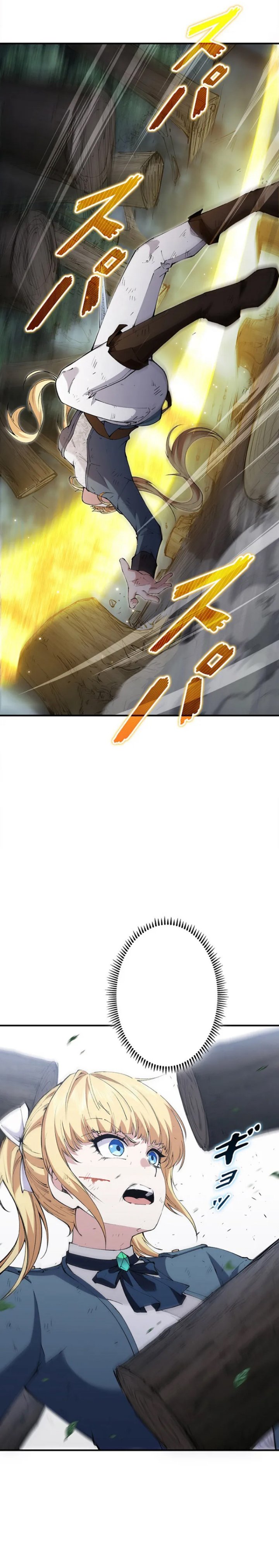 The Butler of the Swordmaster Family Was the Hero Emperor - Chapter 17 - Page 29