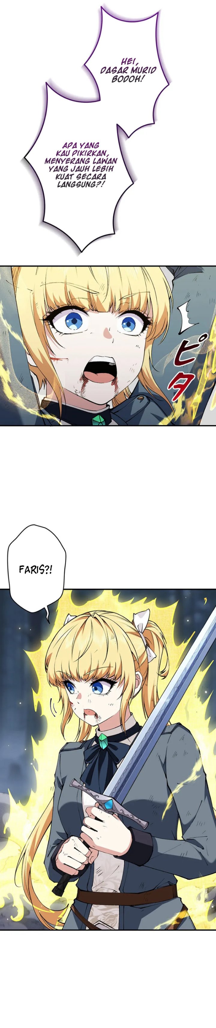 The Butler of the Swordmaster Family Was the Hero Emperor - Chapter 17 - Page 34