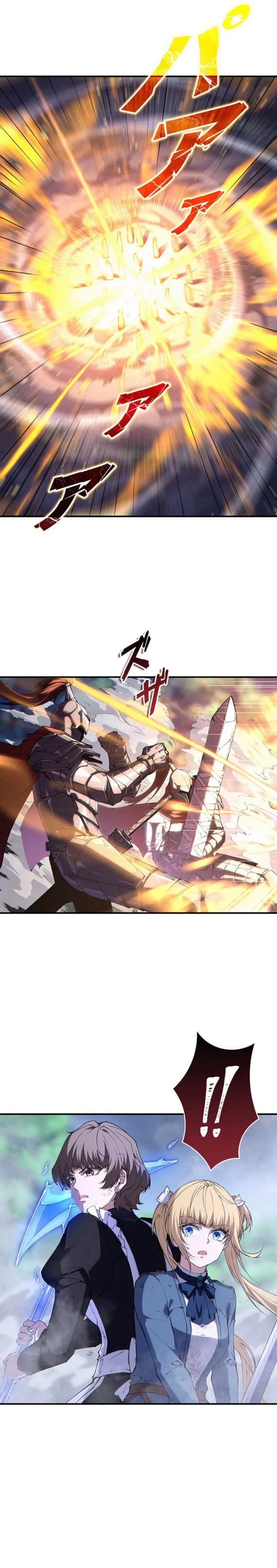 The Butler of the Swordmaster Family Was the Hero Emperor - Chapter 18 - Page 30