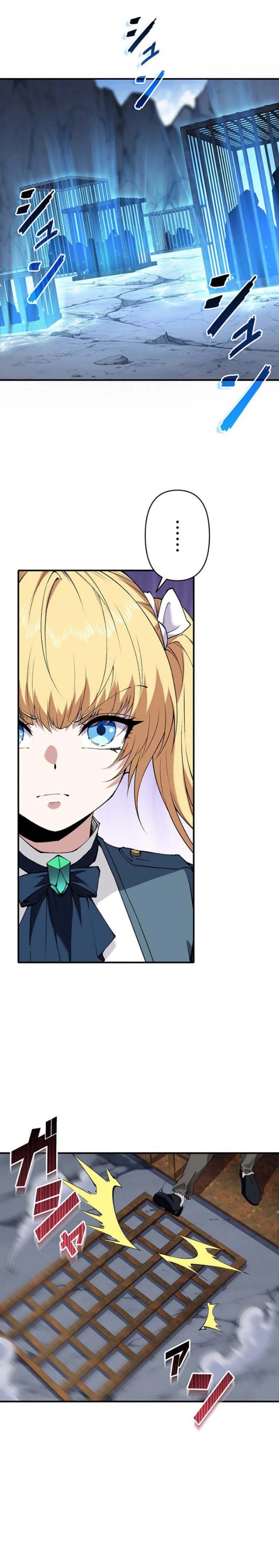 The Butler of the Swordmaster Family Was the Hero Emperor - Chapter 20 - Page 33