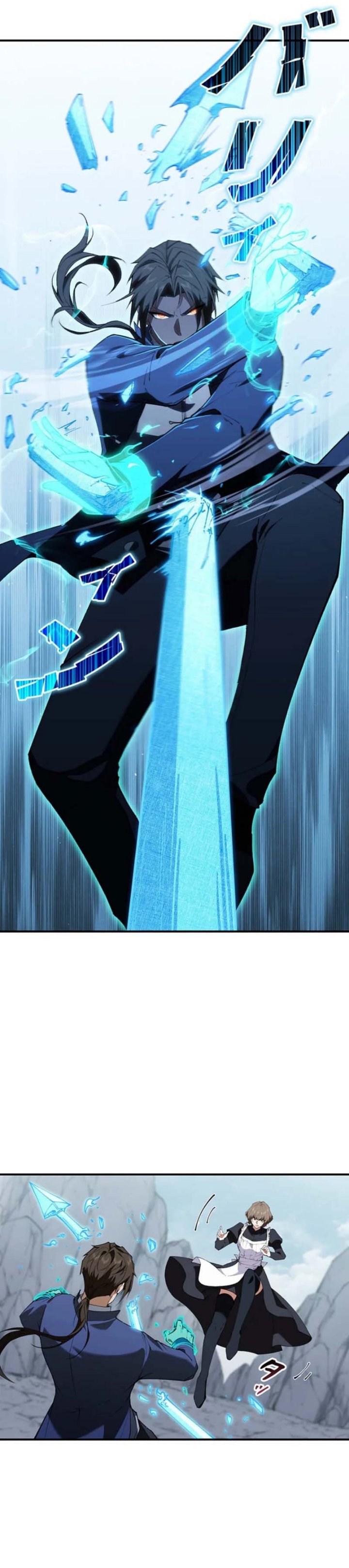 The Butler of the Swordmaster Family Was the Hero Emperor - Chapter 21 - Page 20