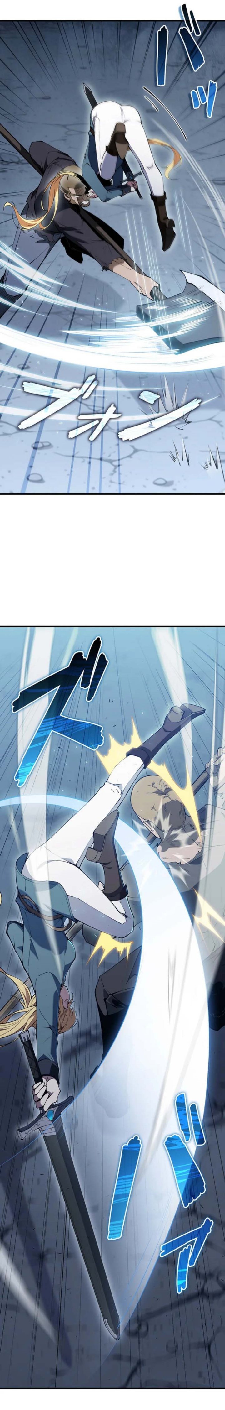 The Butler of the Swordmaster Family Was the Hero Emperor - Chapter 21 - Page 5