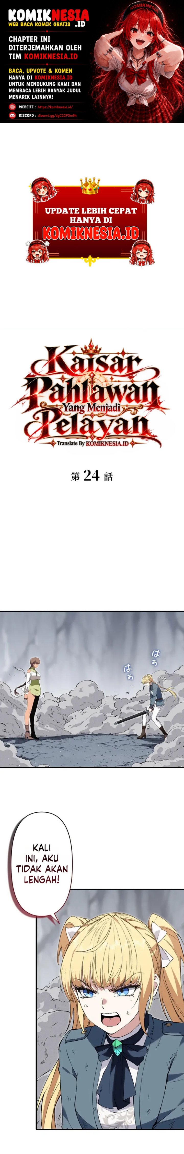 The Butler of the Swordmaster Family Was the Hero Emperor - Chapter 24 - Page 1