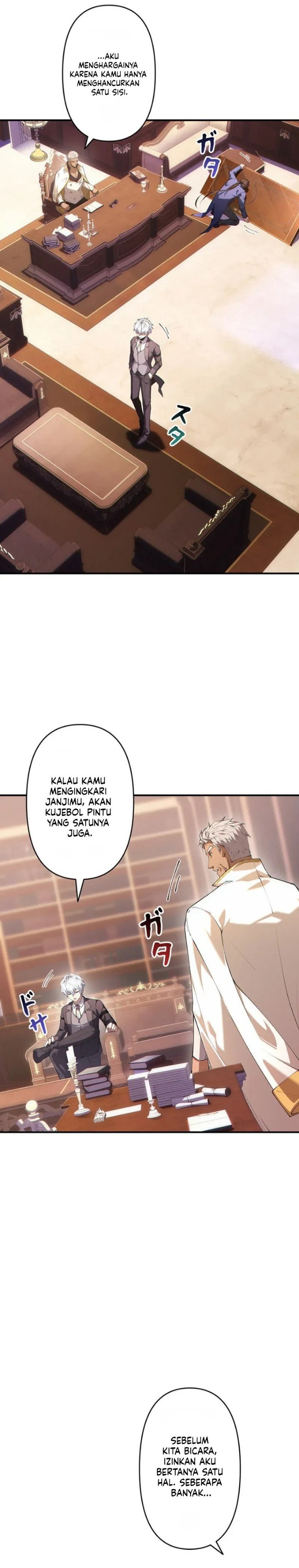 The Butler of the Swordmaster Family Was the Hero Emperor - Chapter 25 - Page 20
