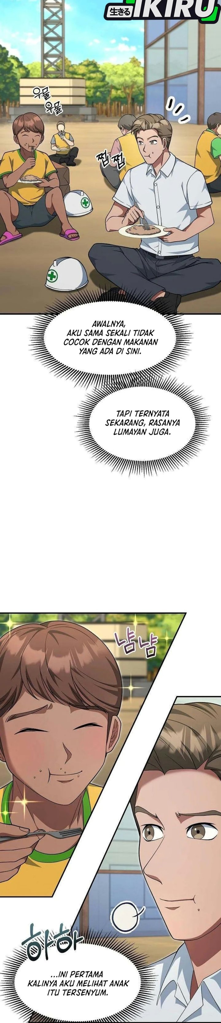 The Chairman Who Just Wants to Slack Off - Chapter 32 - Page 19