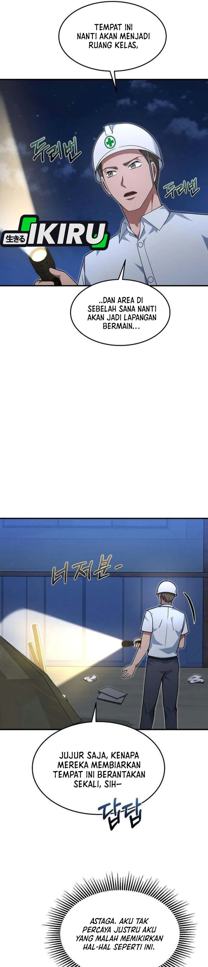 The Chairman Who Just Wants to Slack Off - Chapter 32 - Page 21