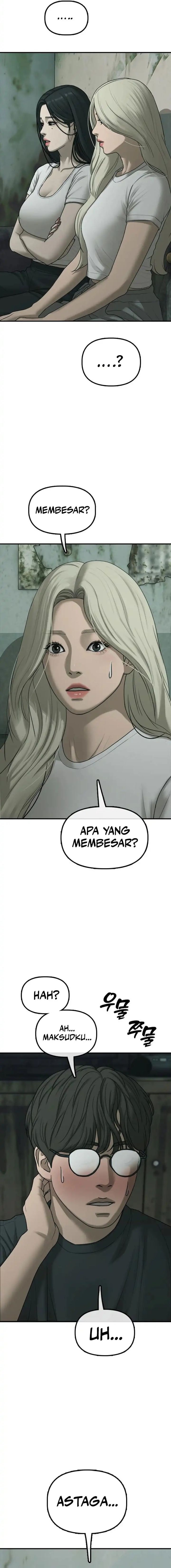 The End Has Come - Chapter 84 - Page 7