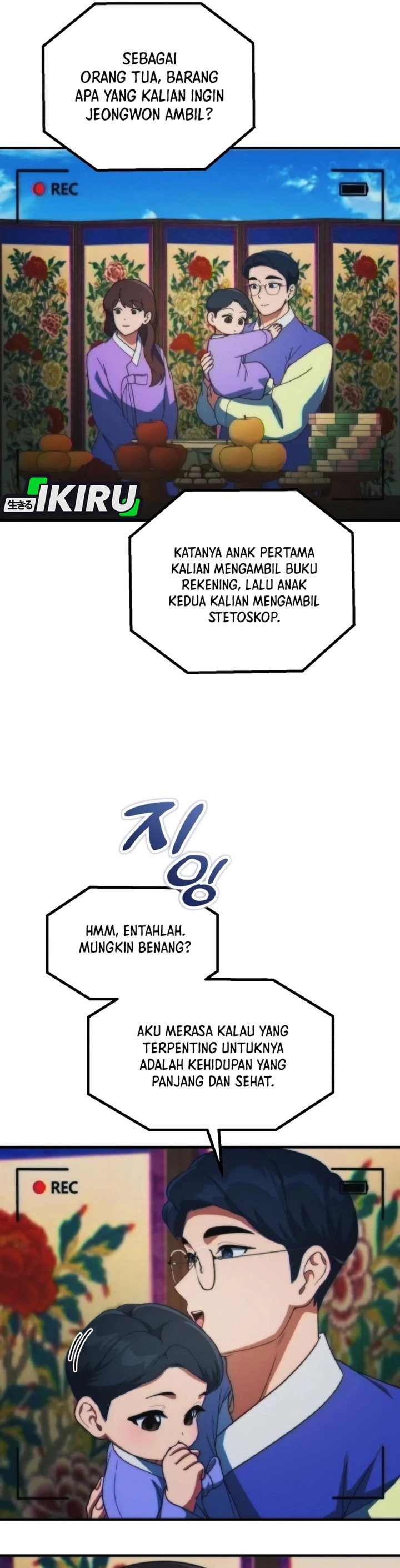 The Genius Wants to be Ordinary! - Chapter 76 - Page 24