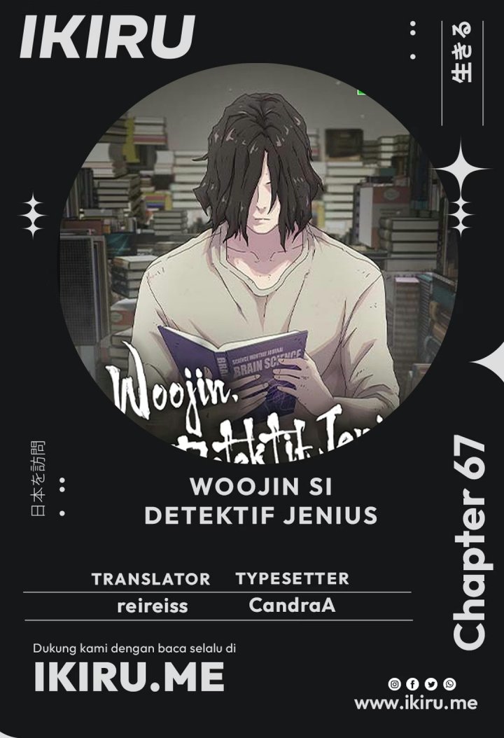 The Genius Who Sees Through the World - Chapter 67 - Page 1