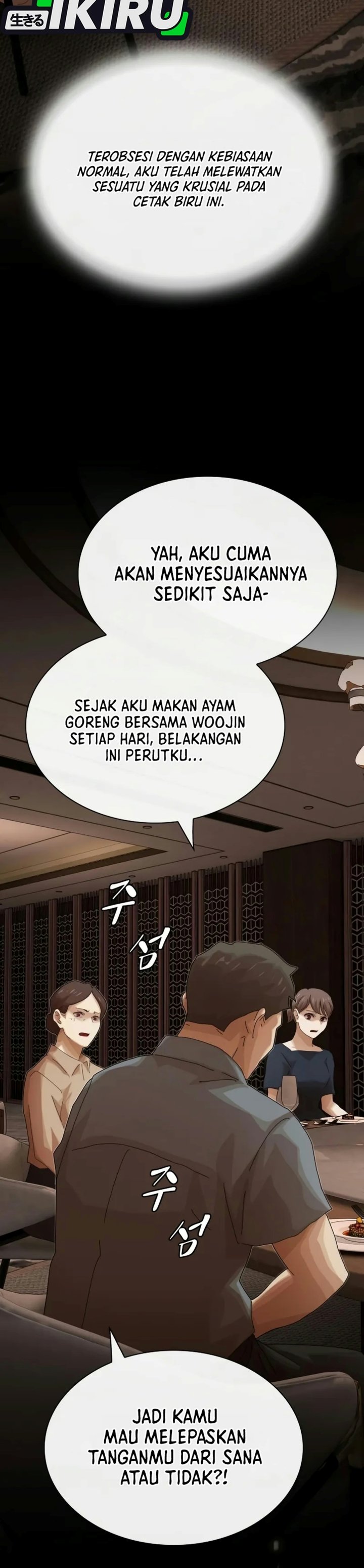 The Genius Who Sees Through the World - Chapter 67 - Page 44