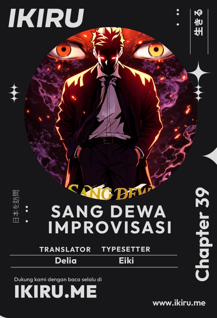 The God of Improvisation - Chapter 39 - Page 1