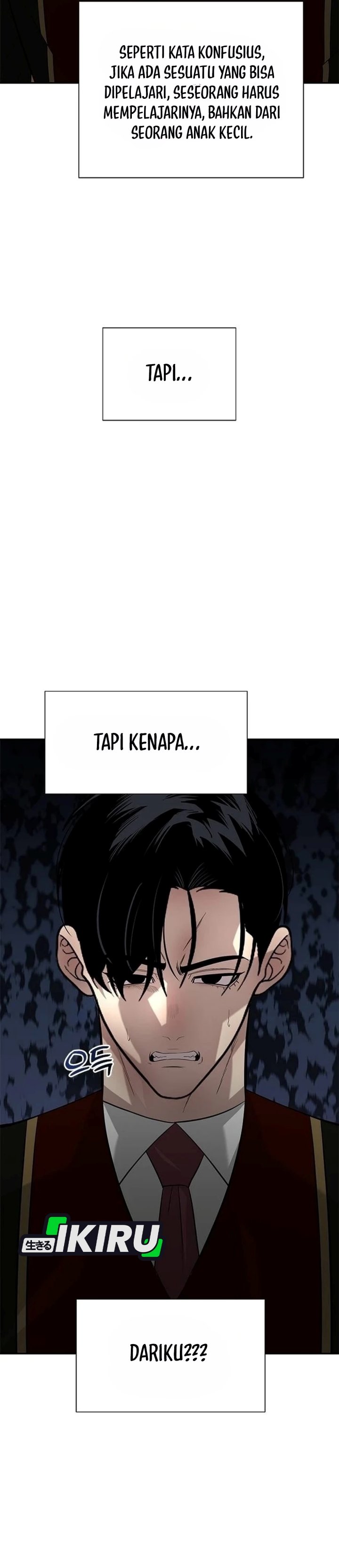 The God of Improvisation - Chapter 39 - Page 6