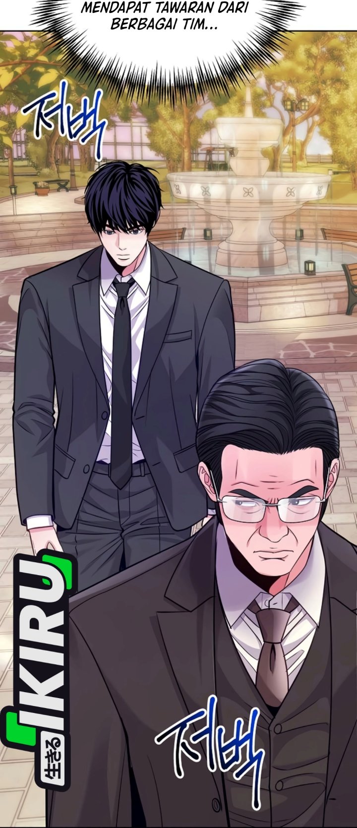 The Ordinary Lawyer's Subspace - Chapter 50 - Page 13