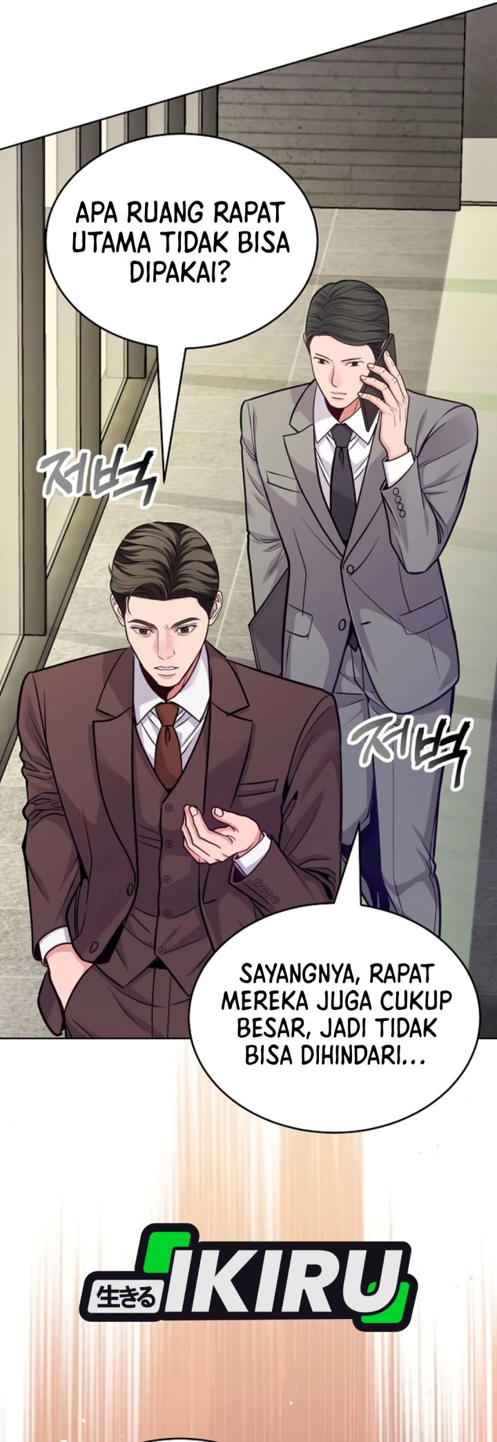 The Ordinary Lawyer's Subspace - Chapter 50 - Page 16
