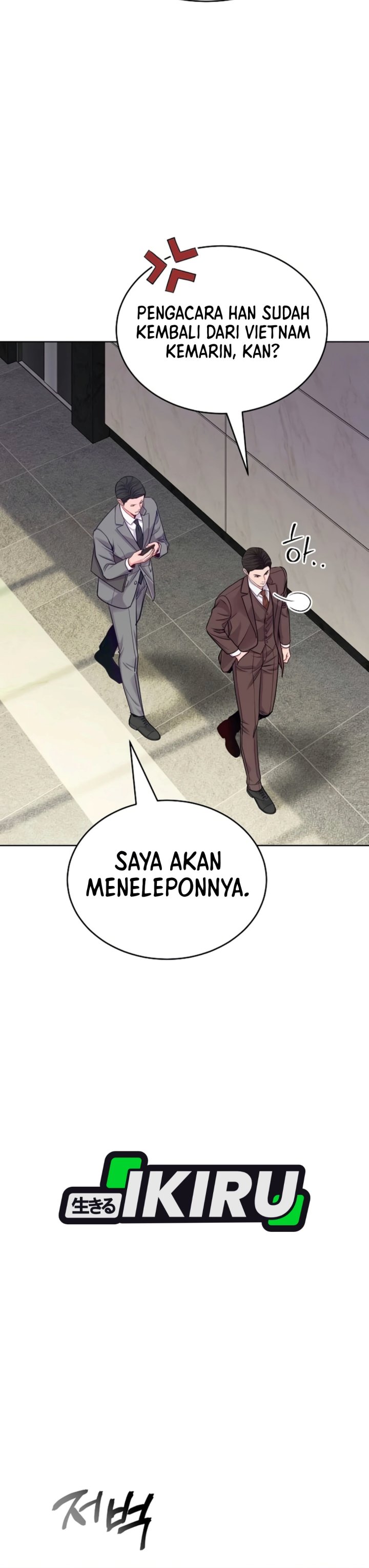 The Ordinary Lawyer's Subspace - Chapter 50 - Page 18