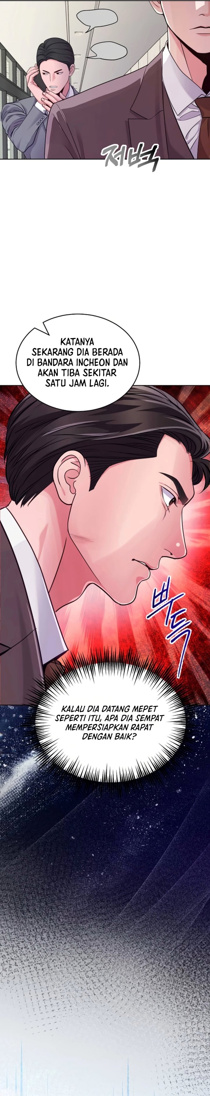 The Ordinary Lawyer's Subspace - Chapter 50 - Page 19