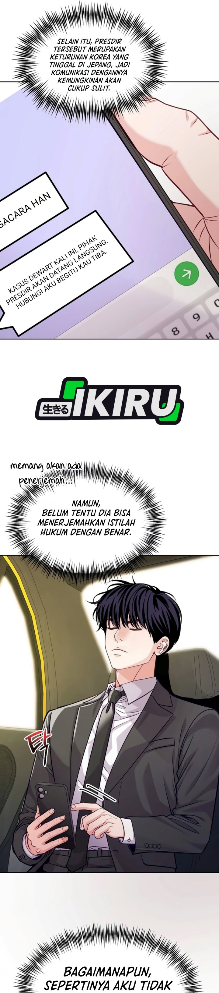 The Ordinary Lawyer's Subspace - Chapter 50 - Page 24