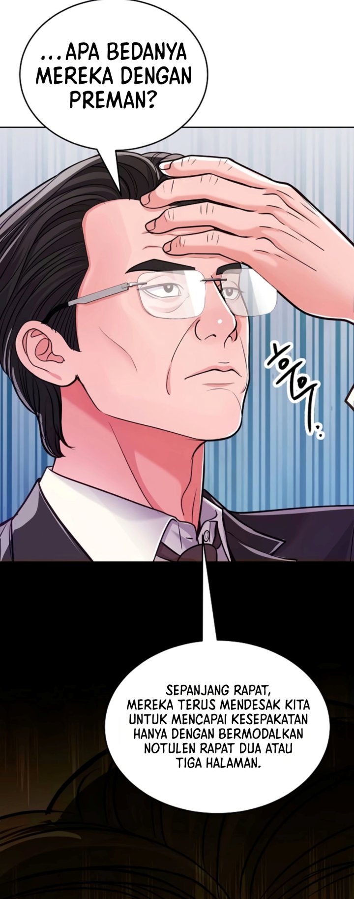 The Ordinary Lawyer's Subspace - Chapter 50 - Page 3