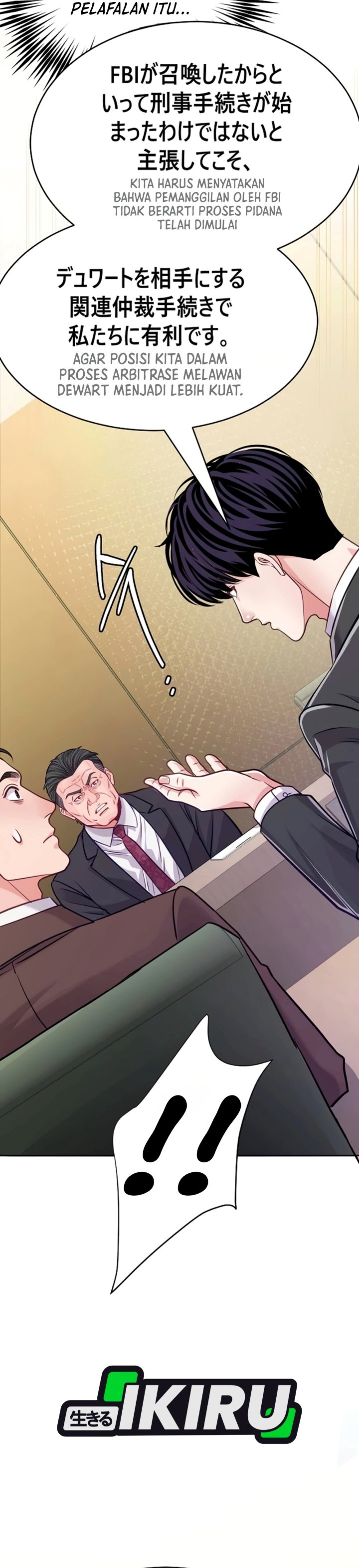 The Ordinary Lawyer's Subspace - Chapter 50 - Page 39