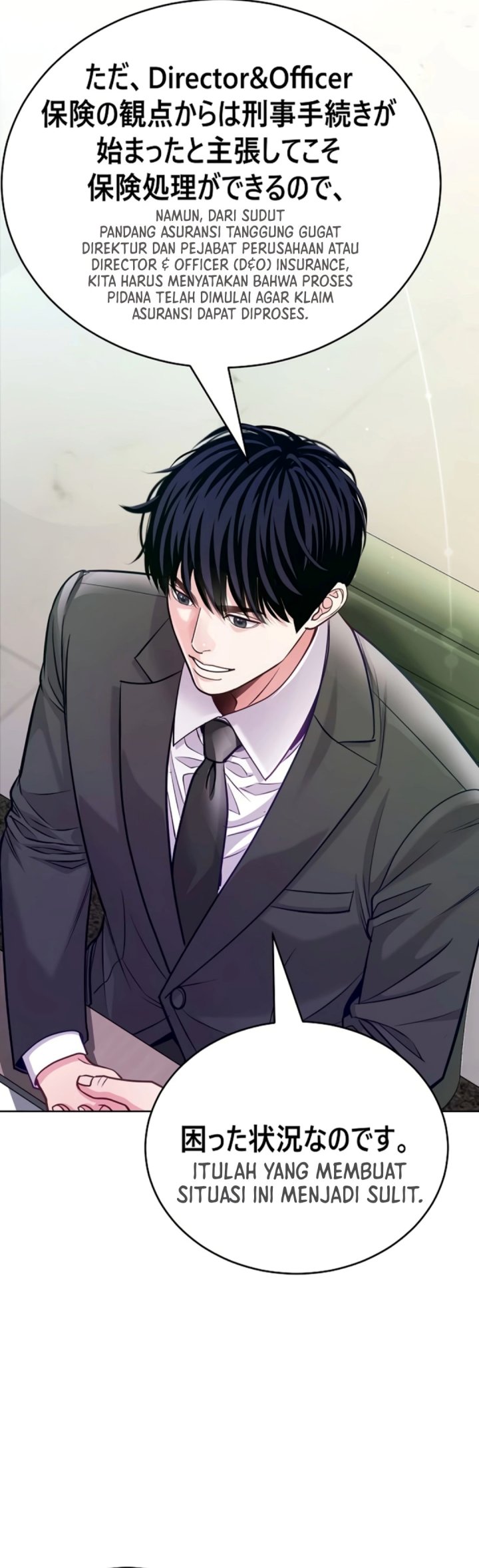 The Ordinary Lawyer's Subspace - Chapter 50 - Page 40
