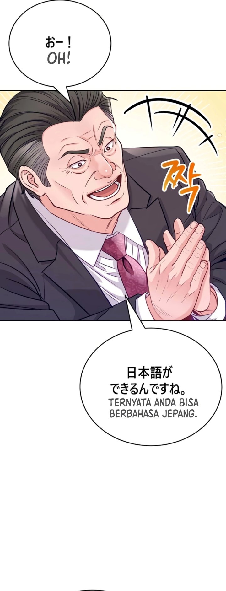 The Ordinary Lawyer's Subspace - Chapter 50 - Page 41