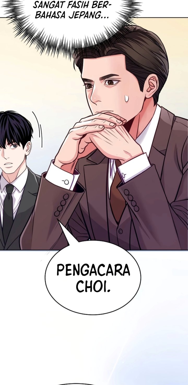 The Ordinary Lawyer's Subspace - Chapter 50 - Page 43