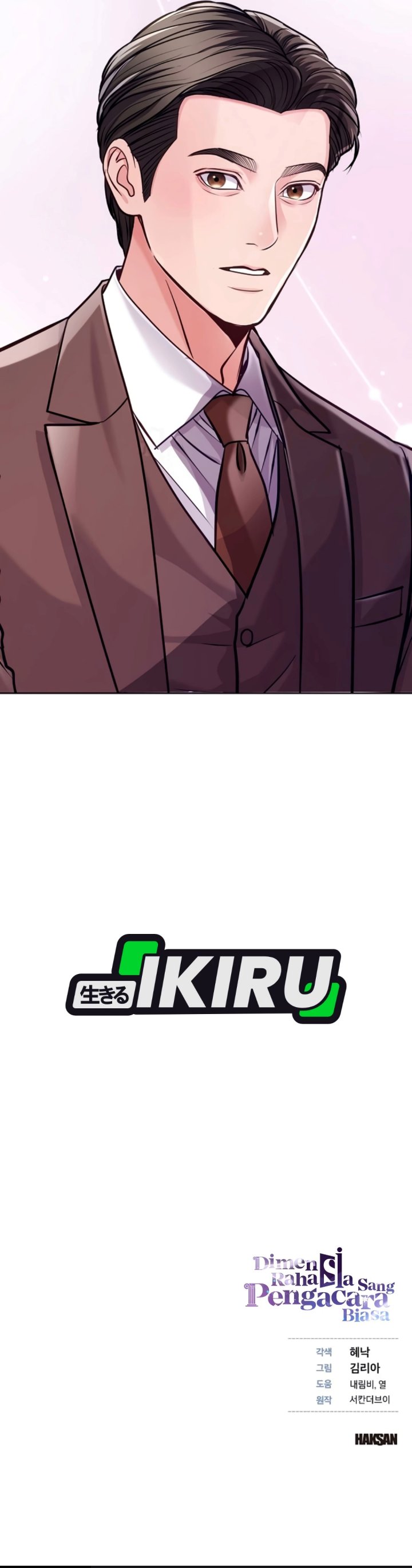 The Ordinary Lawyer's Subspace - Chapter 50 - Page 45