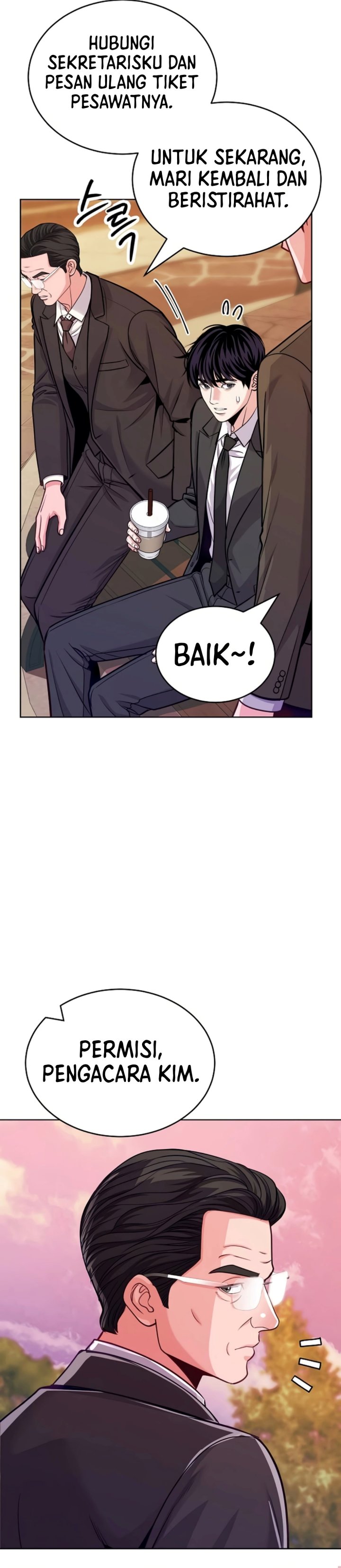 The Ordinary Lawyer's Subspace - Chapter 50 - Page 6