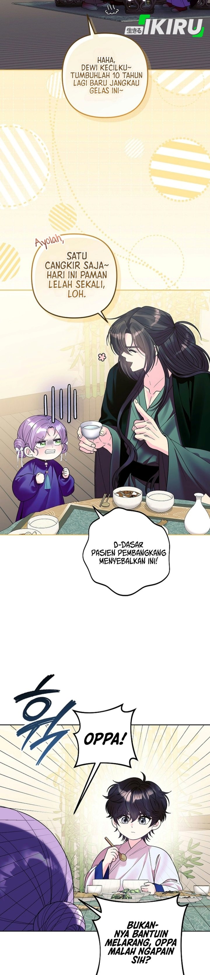 The Terminally Ill Baby Healer Doesn’t Hide Her Genius - Chapter 57 - Page 5