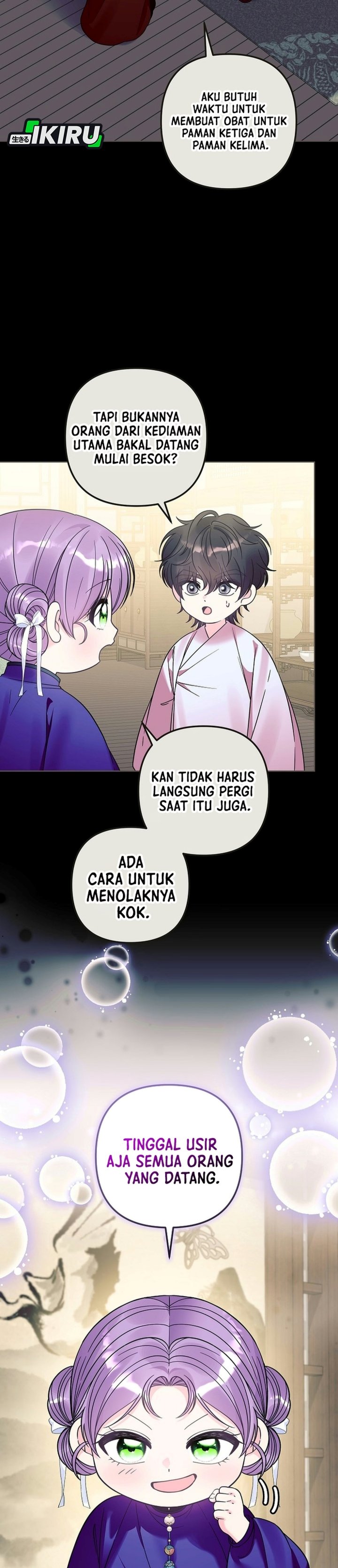 The Terminally Ill Baby Healer Doesn’t Hide Her Genius - Chapter 58 - Page 14