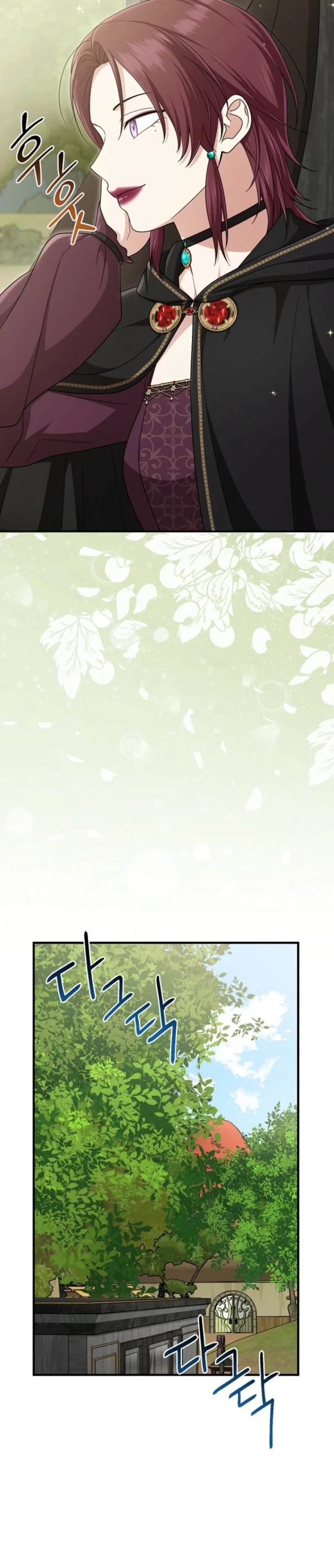 The Unintentionally Ideal Adopted Daughter - Chapter 126 - Page 33