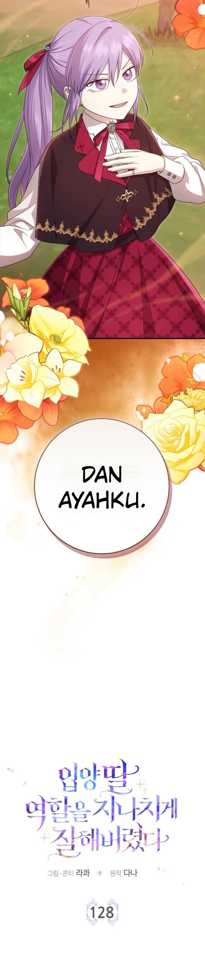 The Unintentionally Ideal Adopted Daughter - Chapter 128 - Page 6