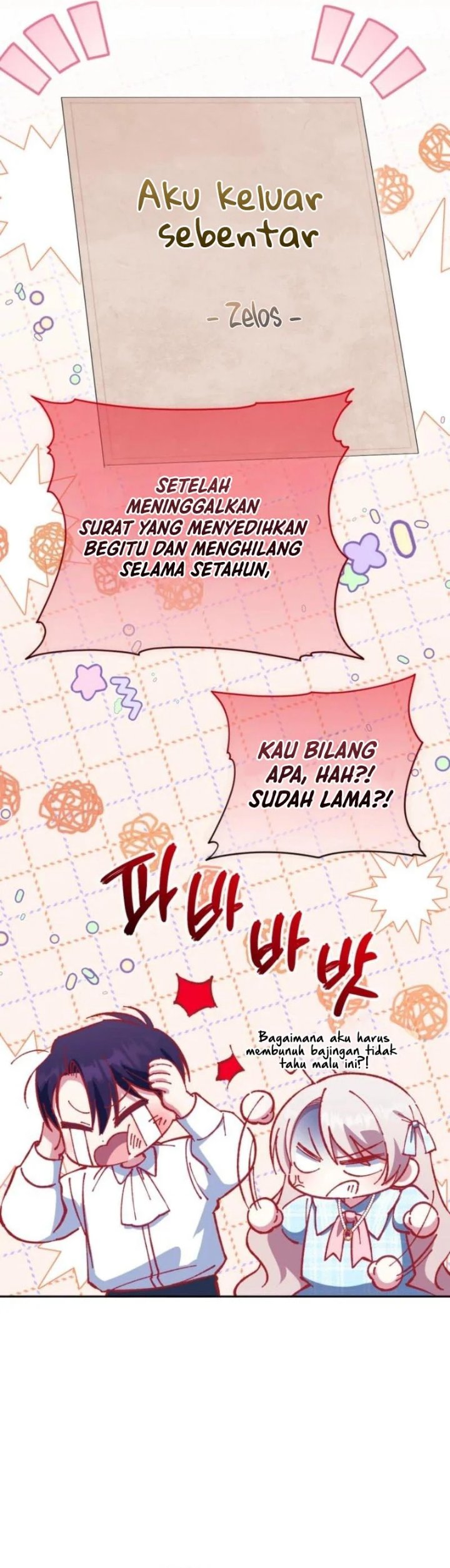 
              The Wicked Little Princess             Chapter 164