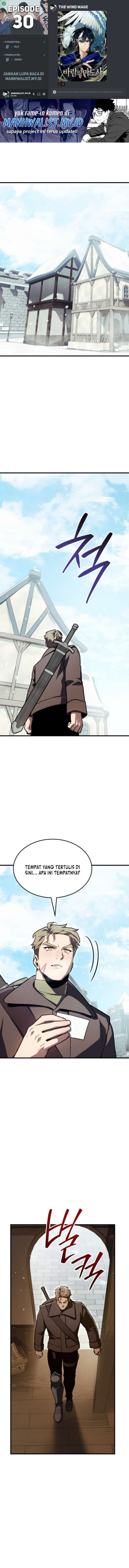 The Wind Mage - Chapter 30 - Page 1