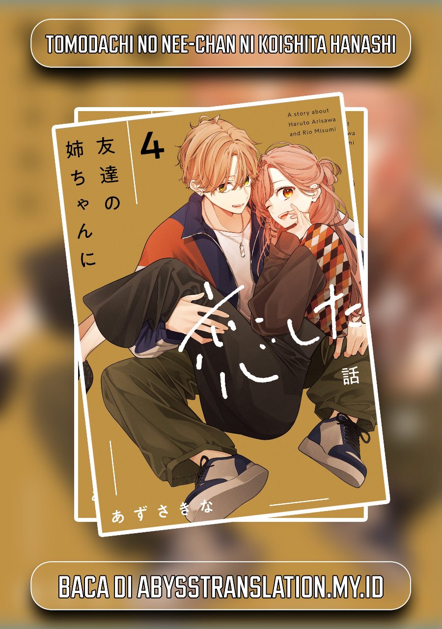 Tomodachi no Nee-chan ni Koishita Hanashi - Chapter 20 - Page 1