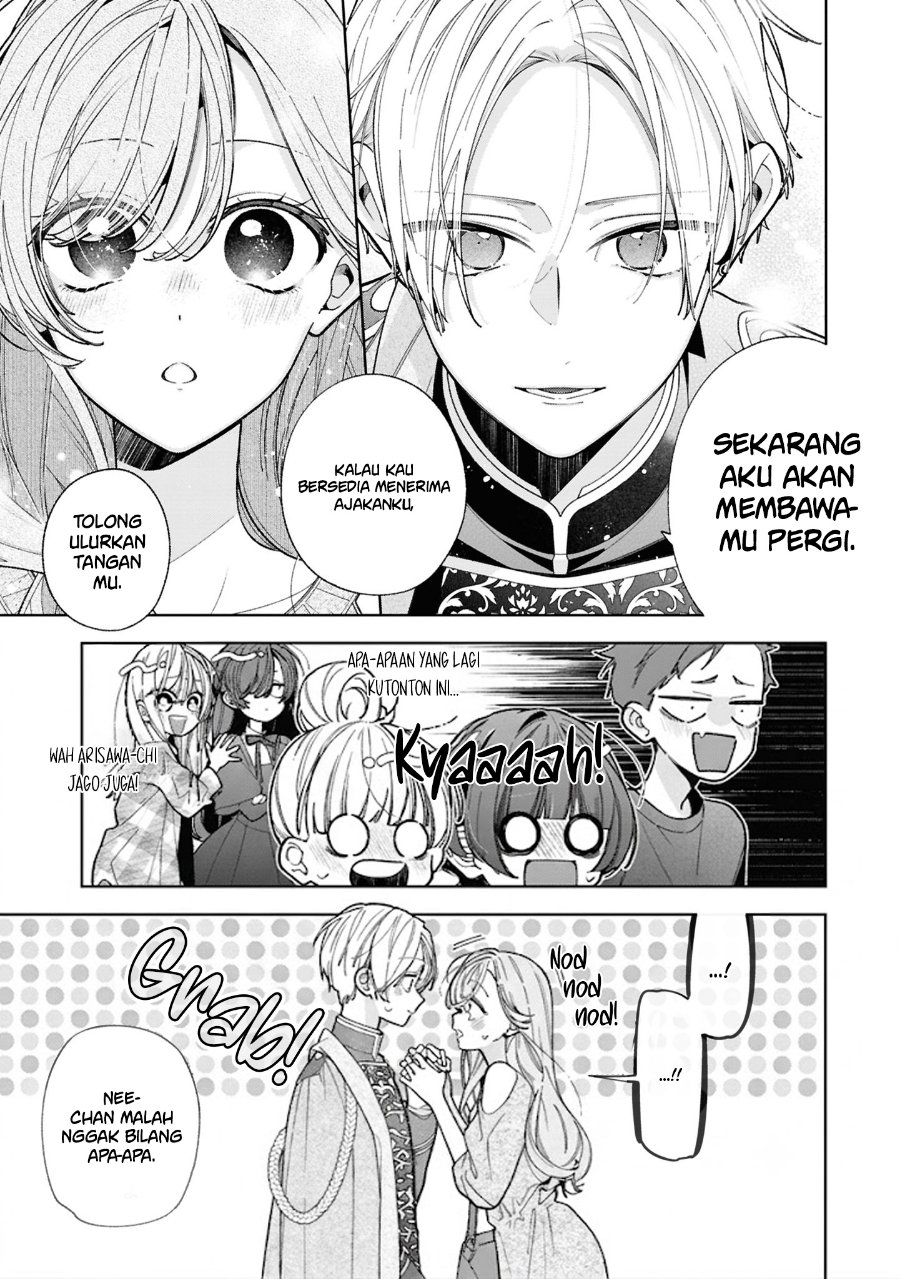 Tomodachi no Nee-chan ni Koishita Hanashi - Chapter 20 - Page 32