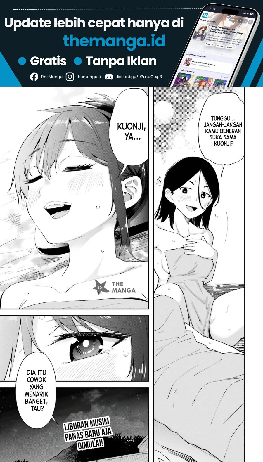 Tonari no Futomomo-san - Chapter 10 - Page 17