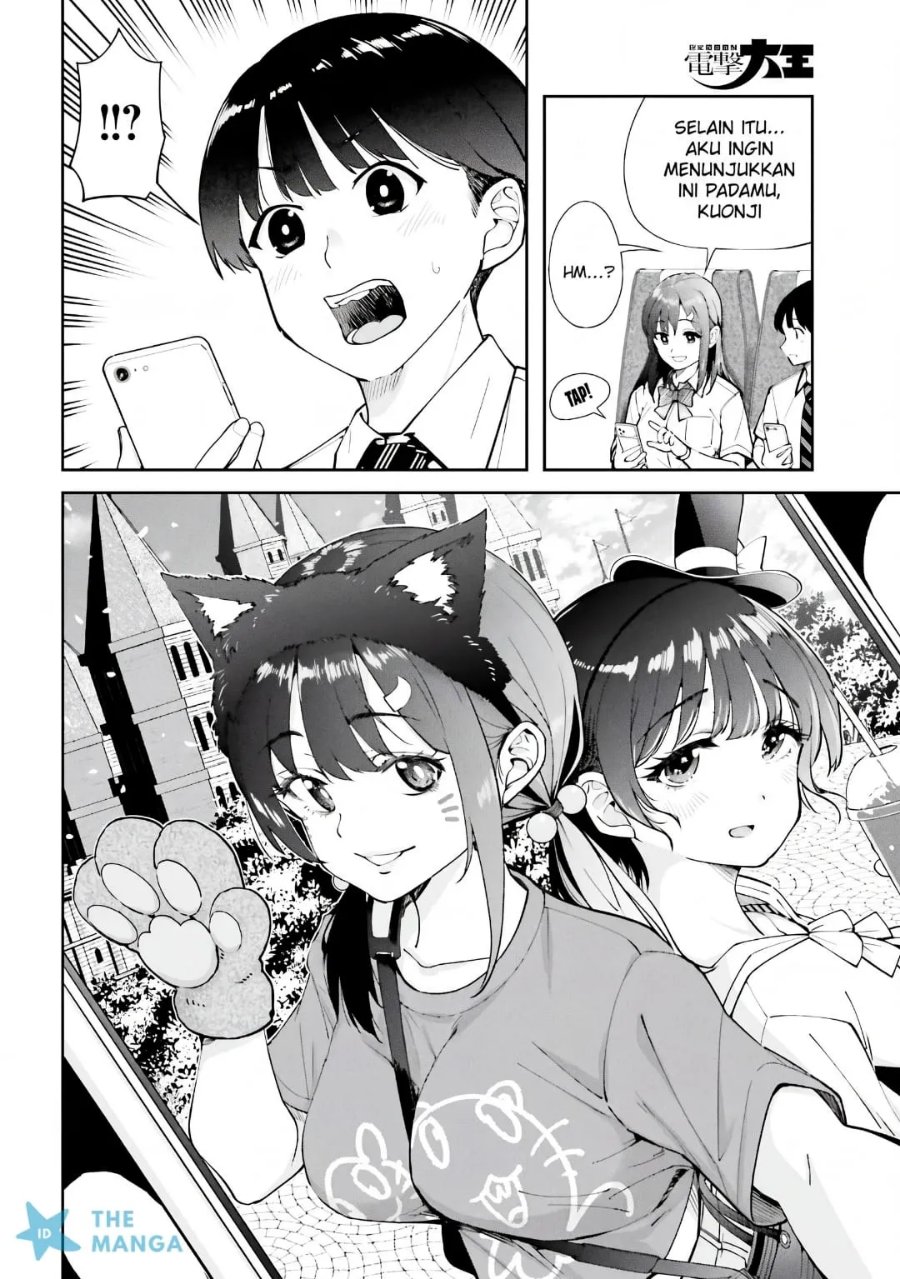 Tonari no Futomomo-san - Chapter 7 - Page 7