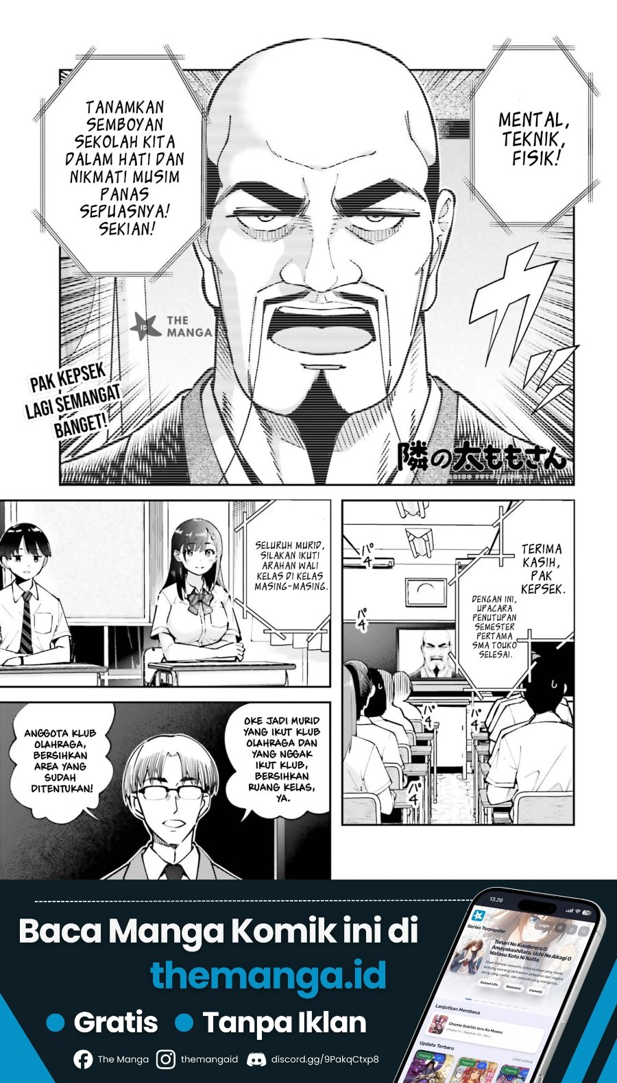 Tonari no Futomomo-san - Chapter 8 - Page 2