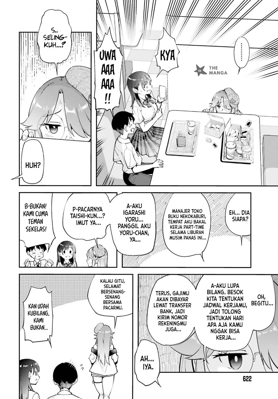 Tonari no Futomomo-san - Chapter 9 - Page 17