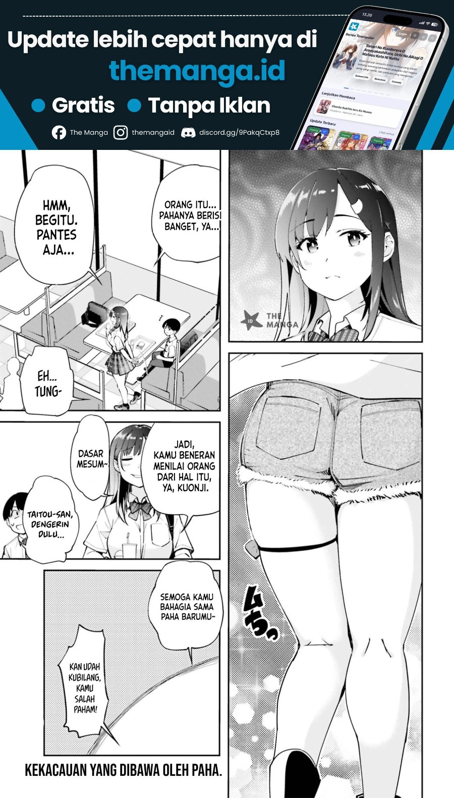 Tonari no Futomomo-san - Chapter 9 - Page 18