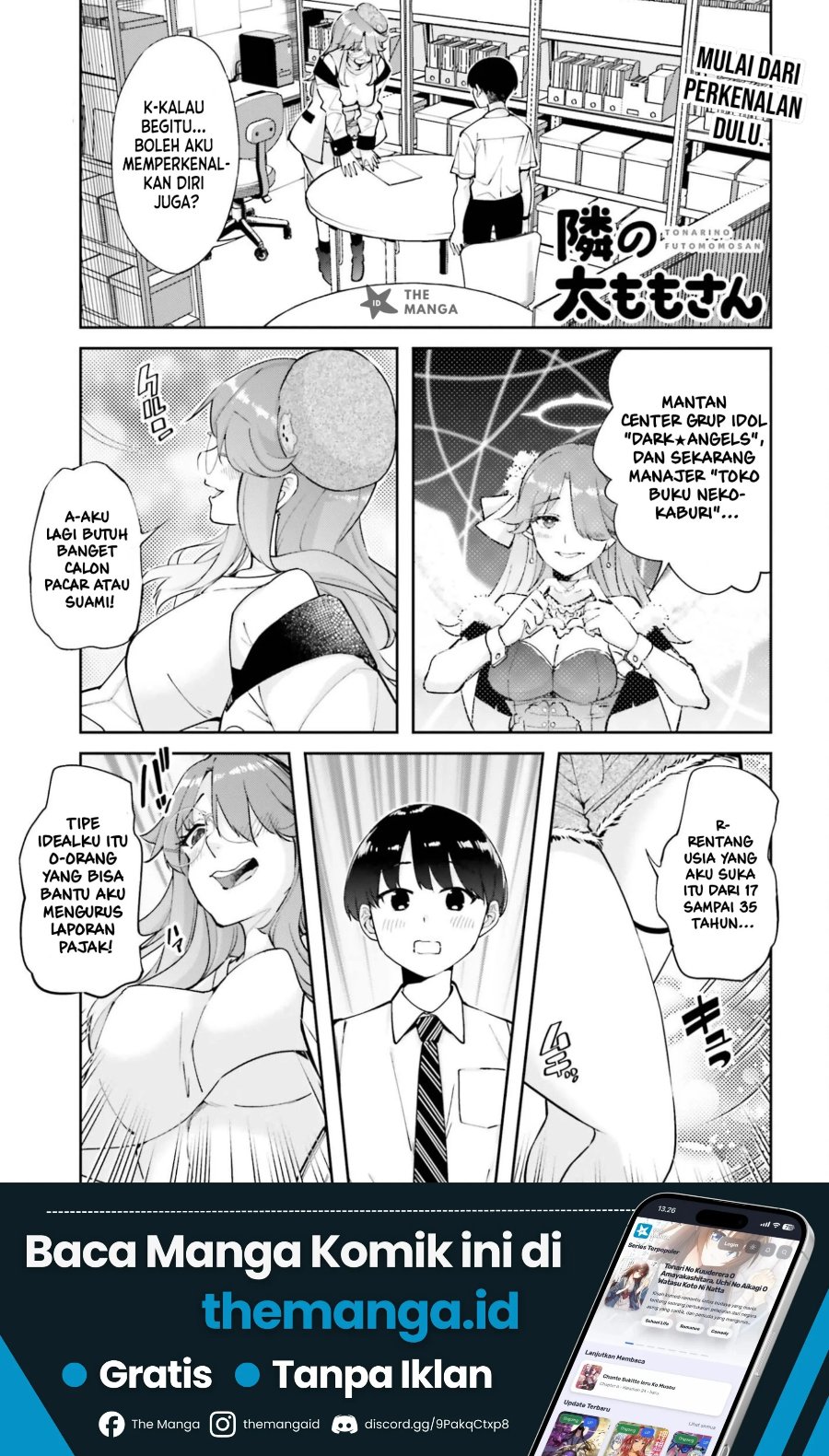 Tonari no Futomomo-san - Chapter 9 - Page 2