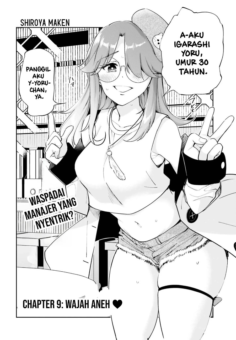 Tonari no Futomomo-san - Chapter 9 - Page 3