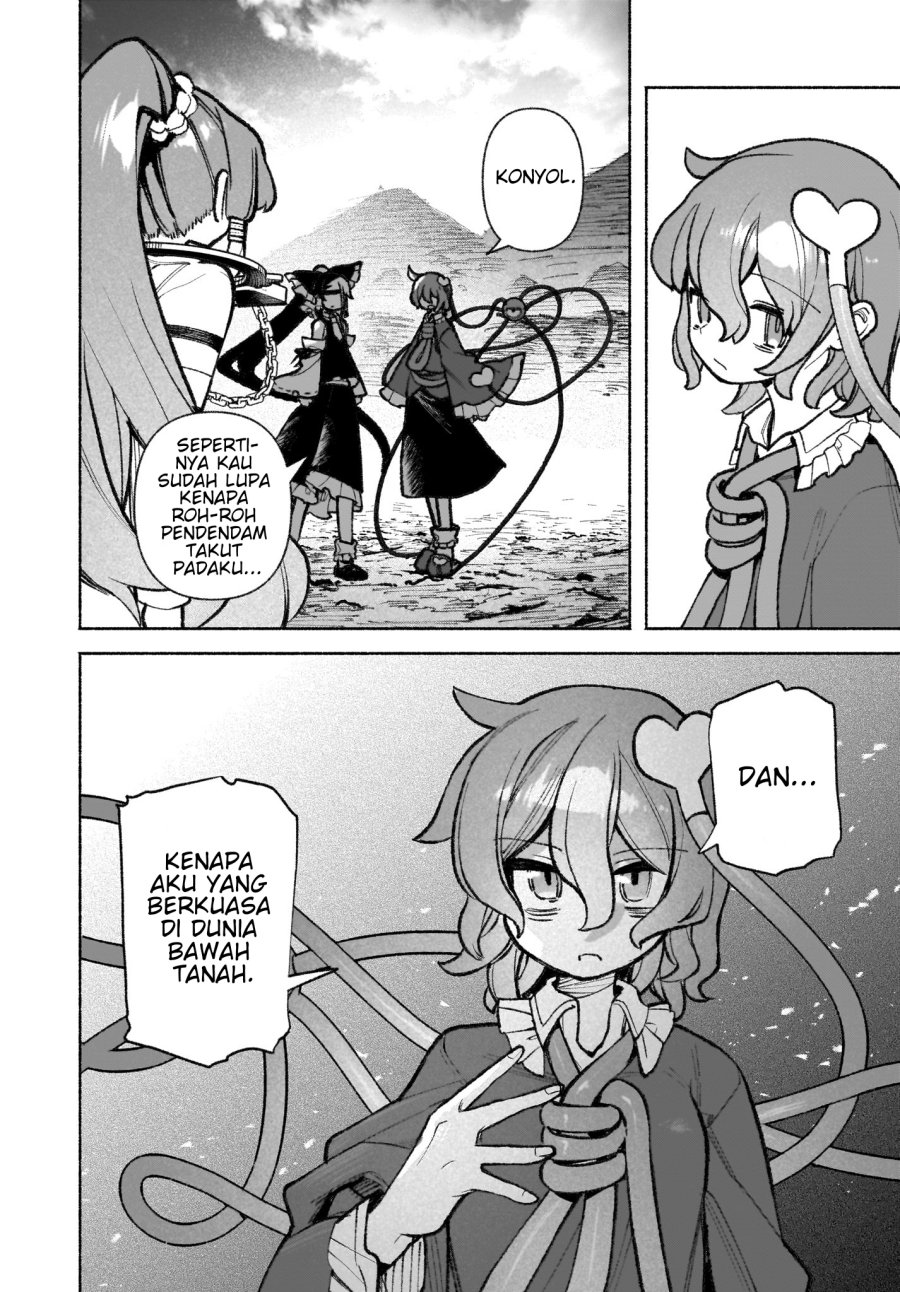 Touhou Chireikiden ~ Hansoku Tantei Satori - Chapter 43 - Page 13